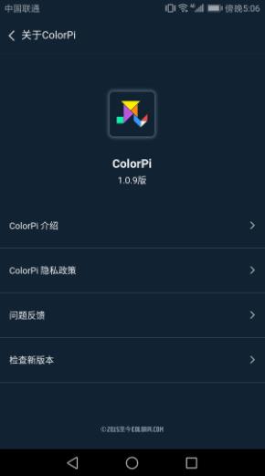 ColorPi v1.3.8 ׿0