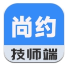 尚约技师端app下载