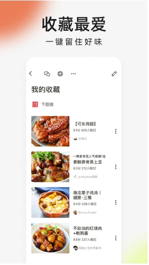 ³app(ֽ³) v8.8.27׿ٷѰ 2