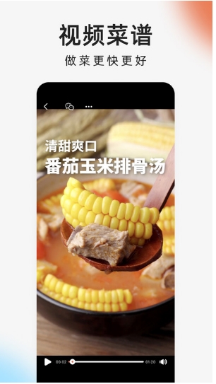 ³app(ֽ³) v8.8.27׿ٷѰ 1