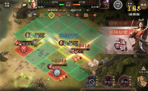 《三国志战棋版》强弓硬弩战法攻略