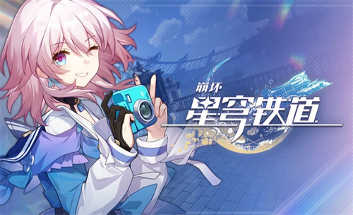 崩坏星穹铁道全弱点击破效果怎么样-崩坏星穹铁道全弱点击破效果一览