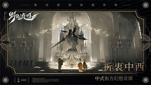 野火流明是哪个公司的游戏-野火流明和明日方舟是一个公司吗