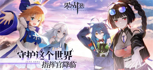 2023近期新上线的手游下载合集-好玩的新游戏有哪些推荐