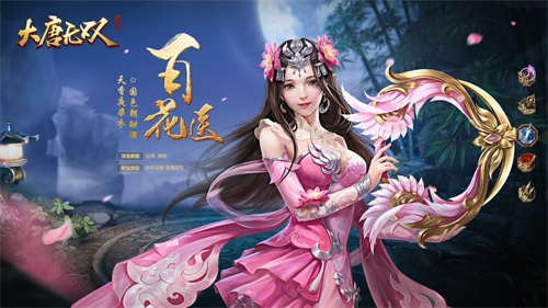 热门网游排行榜前十名-2023受欢迎的游戏合集