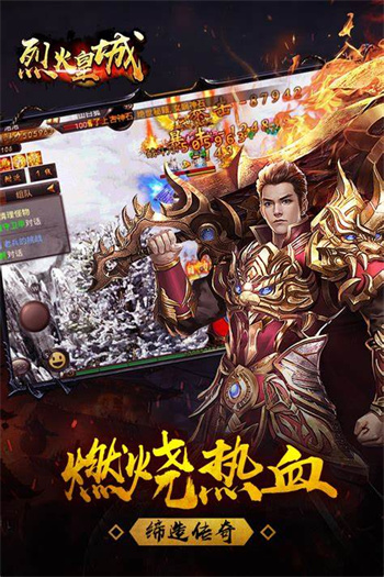 人最多的传奇手游大全-受欢迎的传奇游戏推荐2023