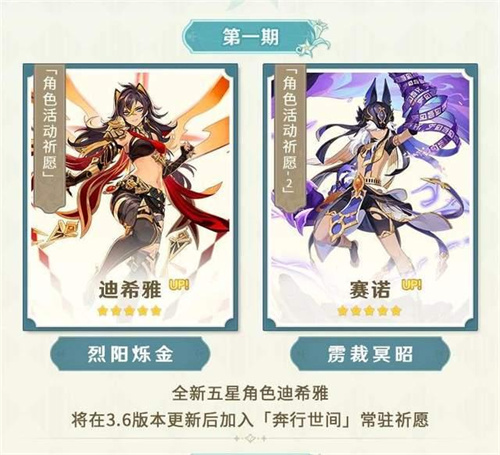 原神抽奖技巧分享-原神抽奖有什么技巧吗