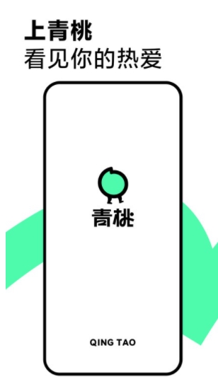 青桃app下载 v2.2.1安卓版2