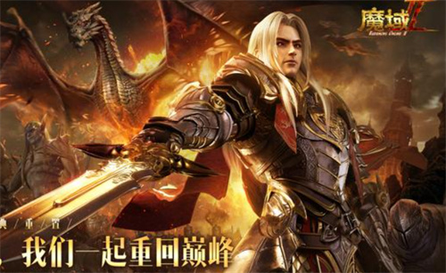 《魔域手游2》巫师这个职业怎么玩 玩法攻略