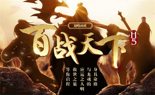 《百战天下》技能天赋怎么弄 攻略介绍