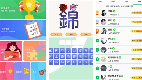 很火的答题闯关游戏叫什么-很火的答题闯关游戏盘点