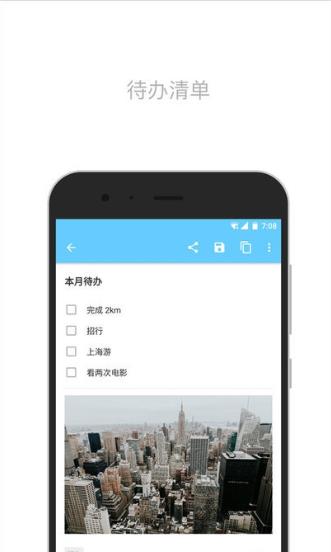 (jin)Pӛapp v5.23.10ٷ׿ 2