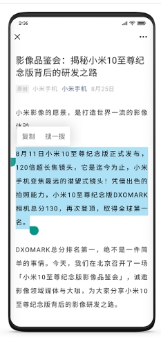 miui+beta版官方版下载 v3.7.58.d 安卓版 2