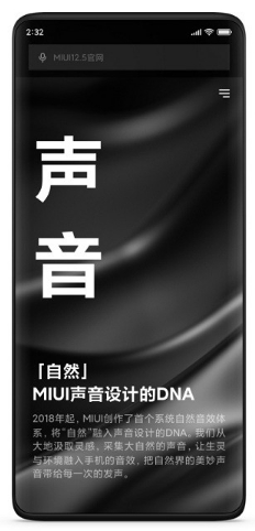 miui+beta版官方版下载 v3.7.58.d 安卓版 1