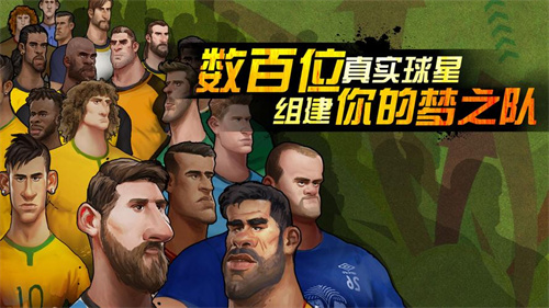 巅峰冠军足球拜仁球员厉害吗-巅峰冠军足球拜仁球员特色盘点