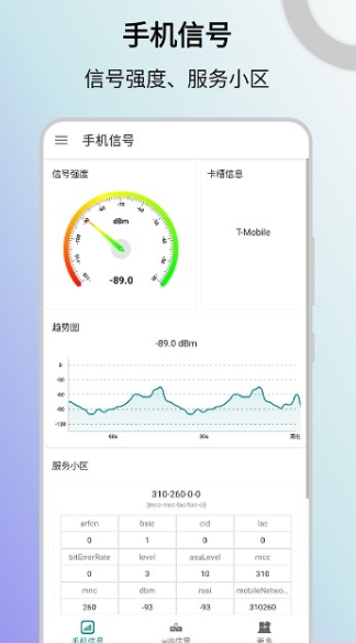 źżapp v1.10.25׿°汾0