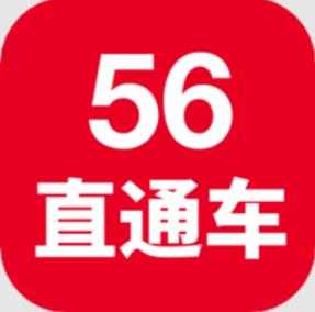 56直通车软件