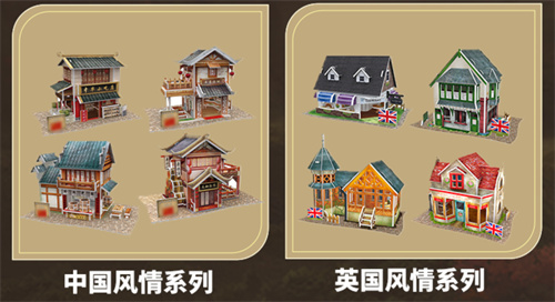 《妄想山海》乐立方联动,搭建建筑大挑战!