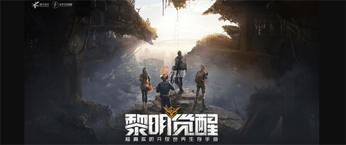黎明觉醒突然袭击任务怎么完成-黎明觉醒突然袭击任务攻略