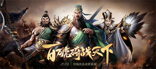 三国志战棋版地图介绍-三国志战棋版武将单桥地图攻略大全