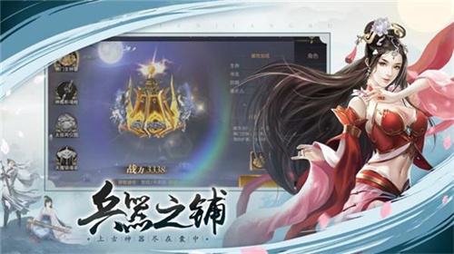 神行九歌手游新手怎么玩-神行九歌手游攻略