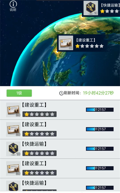 巅峰冠军足球曼城球员如何选择-值得培养的曼城球员排行榜有哪些