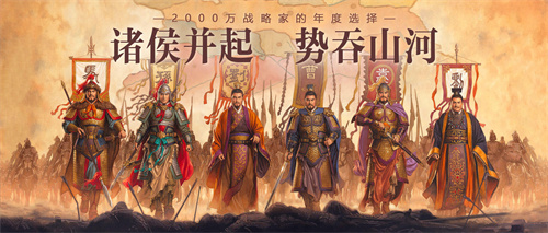 三国志战棋版赠送武将怎么领-赠送武将领取途径有哪些