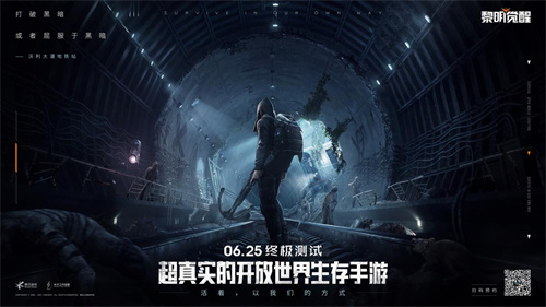 黎明觉醒藏宝图靶场的宝藏在哪-靶场的宝藏位置一览