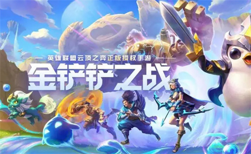 《金铲铲之战》黑源狼人怎么玩 玩法攻略