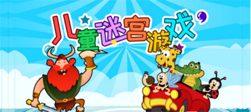 好玩的小孩子游戏下载介绍-适合小孩子玩的游戏下载推荐2023