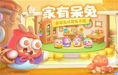 保卫萝卜4绿野奇缘第6关怎么通关-绿野奇缘第6关通关攻略
