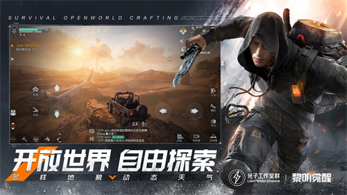 黎明觉醒小孩的心愿任务怎么完成-小孩的心愿任务攻略