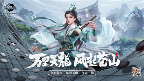 天龙八部手游怎么获得帮贡-天龙八部手游帮贡获得攻略