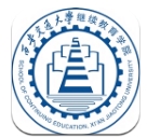 西南交通大学网络教育学院app(西交网校)