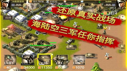 海陆空三军集结游戏盘点-不同军种的二战游戏推荐