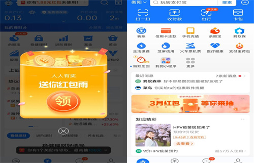 自来水缴费app排行榜TOP10-缴费自来水app有哪些