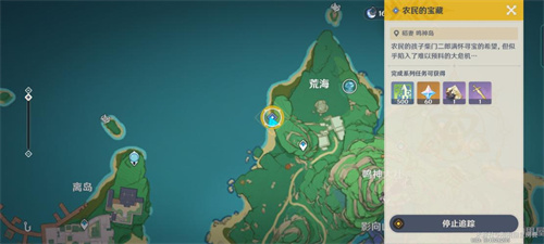 原神天目影打刀怎么获得-原神天目影打刀图纸获取攻略