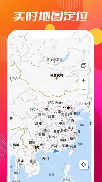 3d高清世界地图下载 v7.0 安卓版0