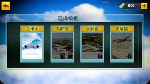 飞行模拟游戏排行榜-真实飞机模拟驾驶游戏有哪些