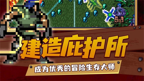 吸血鬼游戏有哪些推荐下载-5款吸血鬼幸存者类似游戏推荐