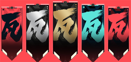 《无畏契约》国服预约已开启，全新pv已曝光！