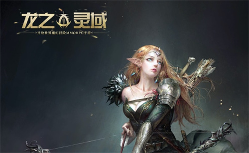 《龙之灵域》露西亚种族怎么玩 玩法攻略