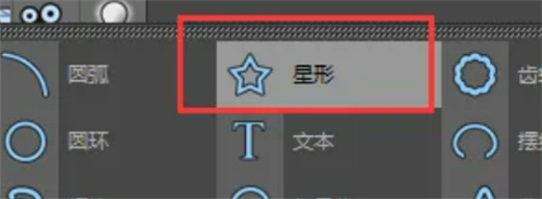 C4D扫描功能使用的方法步骤-C4D扫描功能如何使用