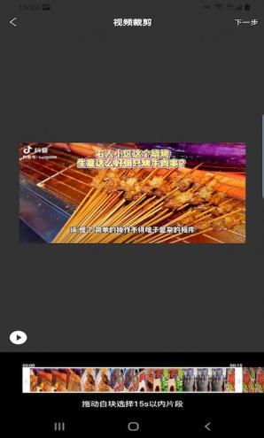 卓冠水印下载 v2.2.1 安卓版 1