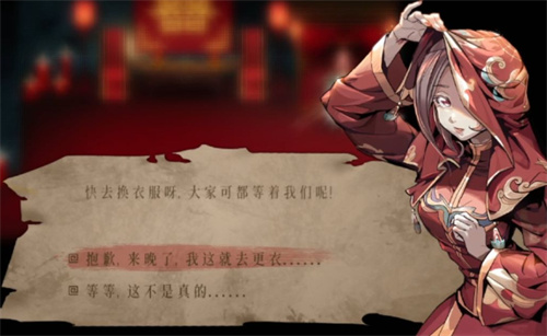 《暖雪》护盾流怎么玩 玩法攻略