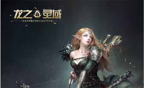 《龙之灵域》地下城玩法介绍 攻略介绍