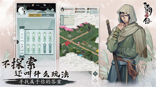 玩起来很爽的单机游戏手游推荐2023-不玩会后悔的单机游戏排行榜