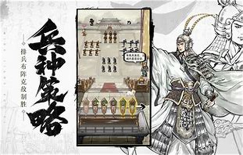 名将之弈第16章通关详解-名将之弈第16章通关攻略
