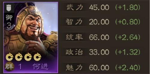三国志战棋版战法后发制人适合谁-后发制人获取方法及效果介绍