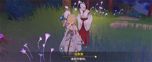 原神手游留念镜如何获得-原神手游留念镜获取攻略